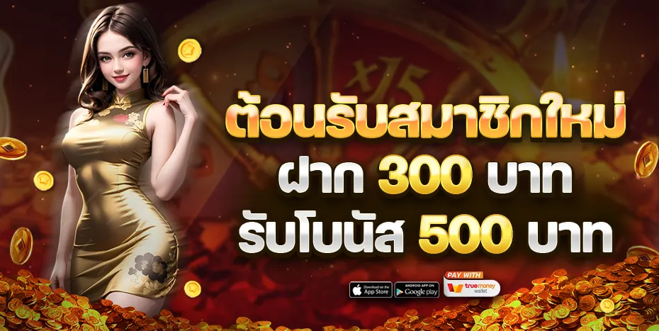 บาคาร่า สล็อต ฟุตบอล ออนไลน์